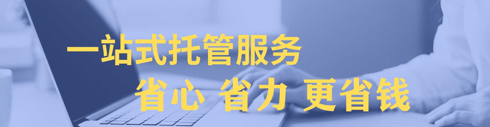 岳麓竞价端口开户